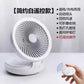 Portable Mini Fan